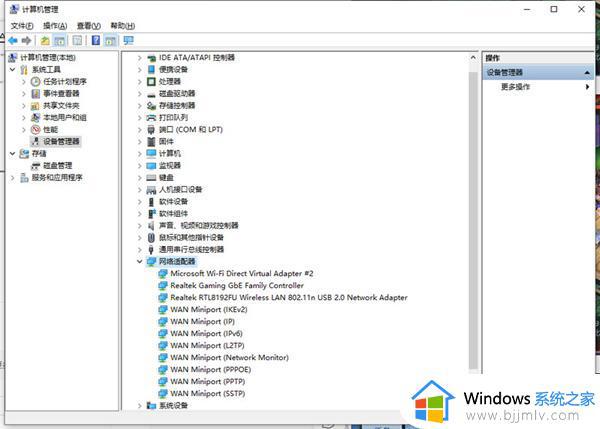 win10不能开热点怎么办_win10电脑无法开启热点如何解决