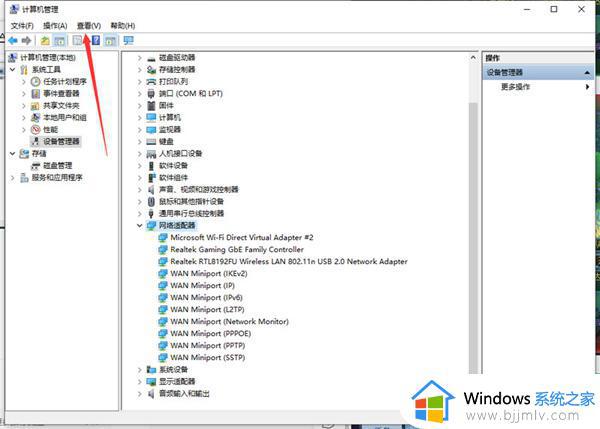 win10不能开热点怎么办_win10电脑无法开启热点如何解决