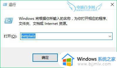 win10不能取消开机密码怎么办_win10开机密码取消不了怎么处理
