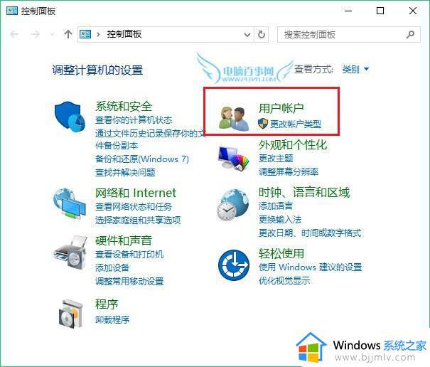 win10不能取消开机密码怎么办_win10开机密码取消不了怎么处理