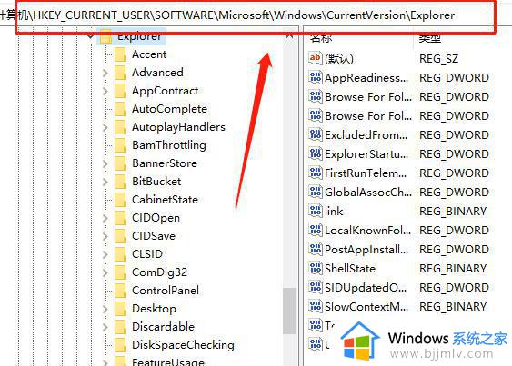 win10不能切换窗口怎么办_win10切换窗口失效如何解决
