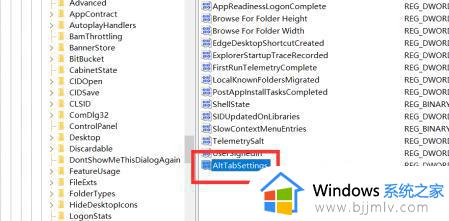 win10不能切换窗口怎么办_win10切换窗口失效如何解决