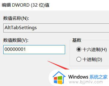 win10不能切换窗口怎么办_win10切换窗口失效如何解决
