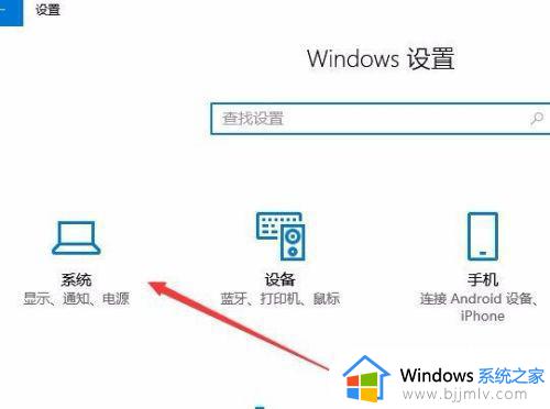 win10不能调节亮度怎么办_win10电脑亮度调节失败如何解决