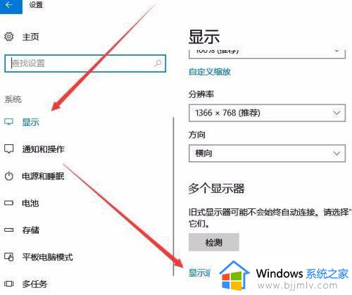 win10不能调节亮度怎么办_win10电脑亮度调节失败如何解决