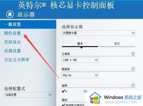 win10不能调节亮度怎么办_win10电脑亮度调节失败如何解决