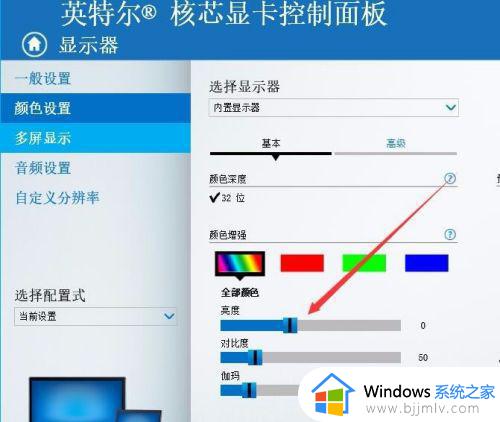 win10不能调节亮度怎么办_win10电脑亮度调节失败如何解决