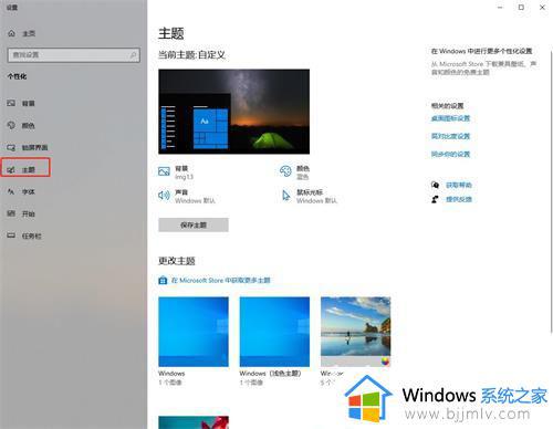 win10不显示我的电脑怎么办_win10没有我的电脑图标如何处理