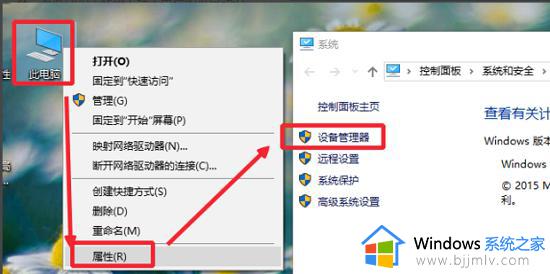 win10插无线网卡无法识别怎么办 win10无线网卡识别不了如何解决