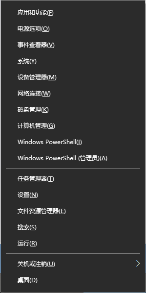 win10插网线开机卡任务栏怎么办_win10插网线开机任务栏卡住怎么解决