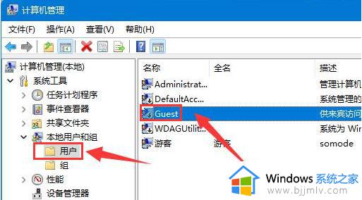 win11查看共享文件夹无法访问没有权限怎么解决