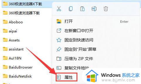 win11查看共享文件夹无法访问没有权限怎么解决