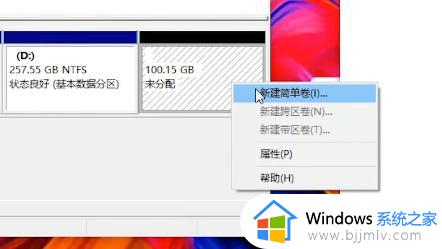 win10磁盘分盘怎么操作_win10电脑磁盘怎么分盘