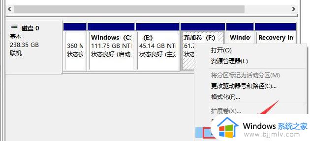 win10磁盘合并分区方法_win10电脑磁盘如何合并分区