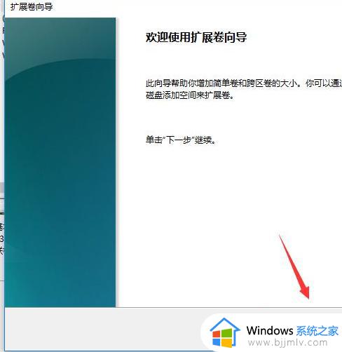 win10磁盘合并分区方法_win10电脑磁盘如何合并分区