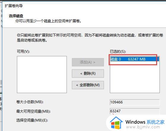 win10磁盘合并分区方法_win10电脑磁盘如何合并分区