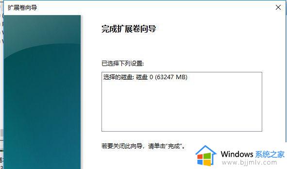 win10磁盘合并分区方法_win10电脑磁盘如何合并分区