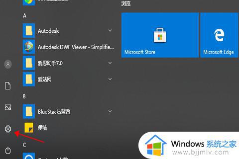 win10打开文件夹转圈怎么办_win10打开文件夹卡死如何解决