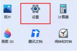 win11红色警戒打开黑屏怎么办 win11红色警戒黑屏但是有声音修复方法