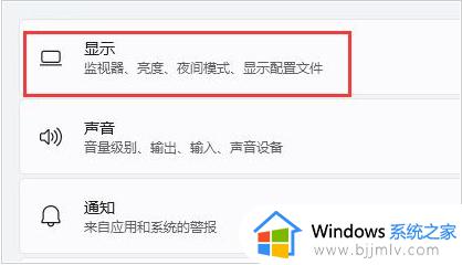 win11红色警戒打开黑屏怎么办_win11红色警戒黑屏但是有声音修复方法