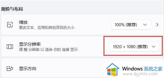 win11红色警戒打开黑屏怎么办_win11红色警戒黑屏但是有声音修复方法