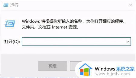 win10打印机共享拒绝访问怎么办 win10电脑打印机共享访问失败如何解决