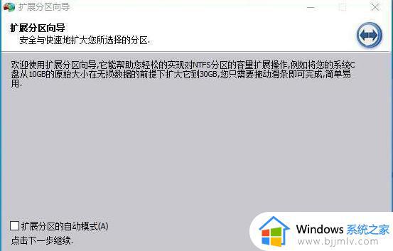 win11合并分区到c盘不显示扩展卷怎么办_win11合并分区到c盘找不到扩展卷如何处理