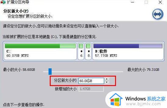 win11合并分区到c盘不显示扩展卷怎么办_win11合并分区到c盘找不到扩展卷如何处理