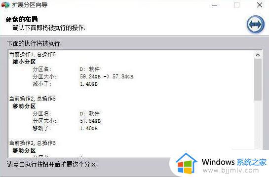 win11合并分区到c盘不显示扩展卷怎么办_win11合并分区到c盘找不到扩展卷如何处理