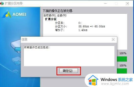 win11合并分区到c盘不显示扩展卷怎么办_win11合并分区到c盘找不到扩展卷如何处理