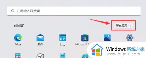 win11广告弹窗太多怎么彻底关闭_win11广告太多弹窗如何设置不弹出