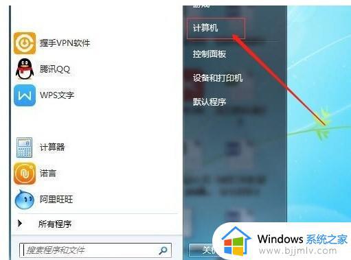 win10连win7打印机的方法 win10如何连接win7共享打印机