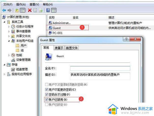 win10连win7打印机的方法_win10如何连接win7共享打印机