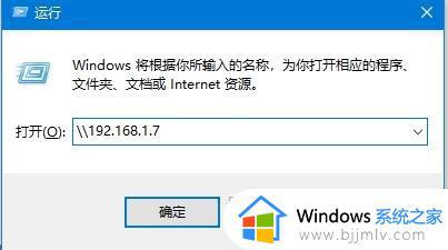 win10连win7打印机的方法_win10如何连接win7共享打印机