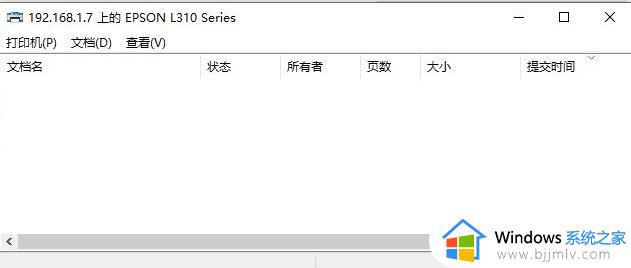 win10连win7打印机的方法_win10如何连接win7共享打印机