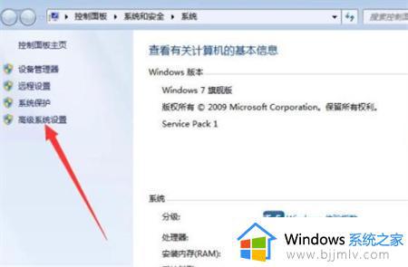 win7自动修复死循环怎么办 win7一直自动修复循环如何解决