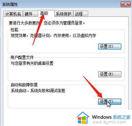 win7自动修复死循环怎么办_win7一直自动修复循环如何解决