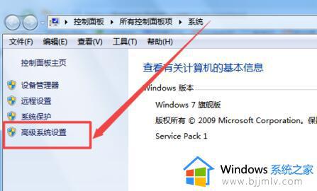 win7桌面字体模糊重影怎么办_win7电脑桌面字体出现模糊重影如何处理