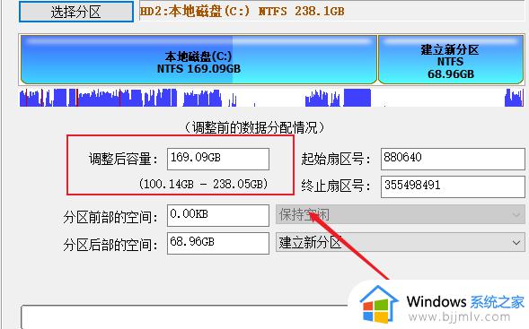 u盘装win10无法创建新的分区怎么办_u盘安装win10无法创建新的分区处理方法