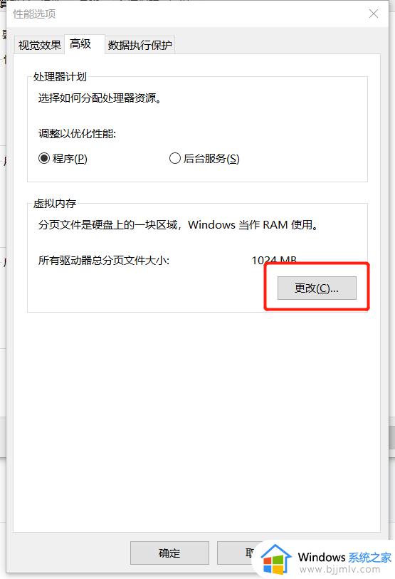 vmware虚拟机安装win10系统蓝屏怎么办_vmware安装win10蓝屏如何修复