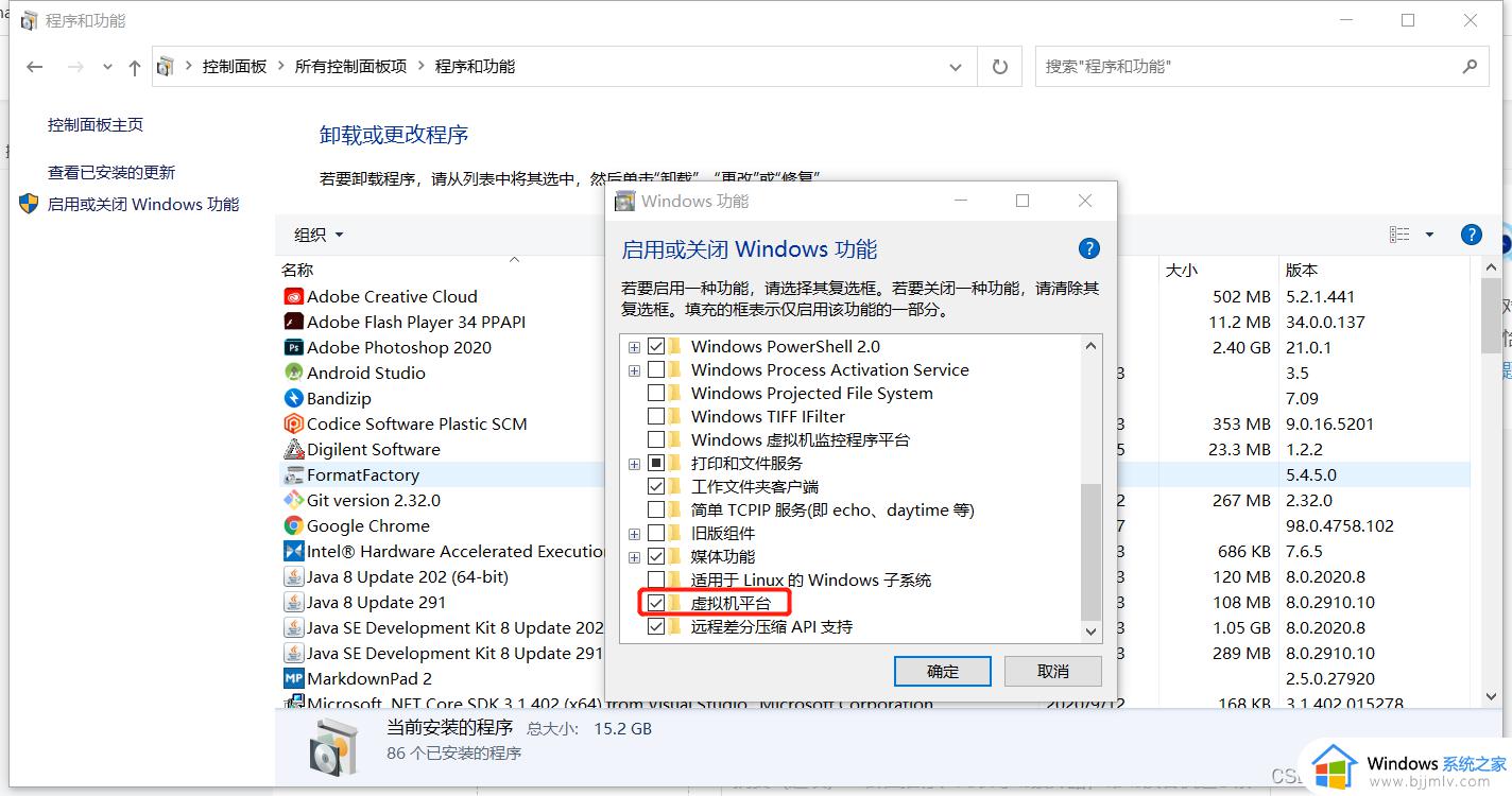 vmware虚拟机安装win10系统蓝屏怎么办_vmware安装win10蓝屏如何修复