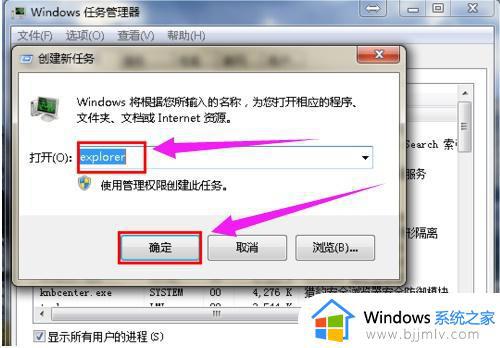 win7桌面没有图标了怎么恢复_win7电脑桌面图标消失了怎么办