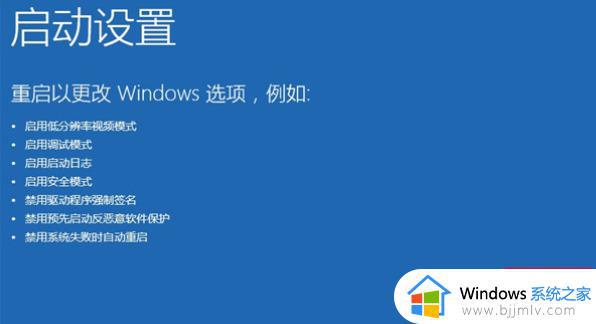 win10欢迎界面卡死怎么办_win10欢迎转圈不转卡住如何解决