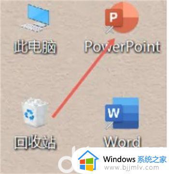 win7怎么调桌面图标大小_win7桌面图标大小设置步骤