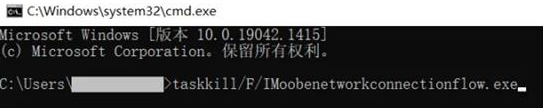 华硕win11跳过联网激活的步骤_华硕win11系统如何跳过联网激活