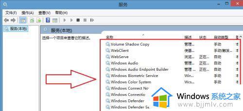 win7怎么打开无线连接_win7无线连接功能如何开启