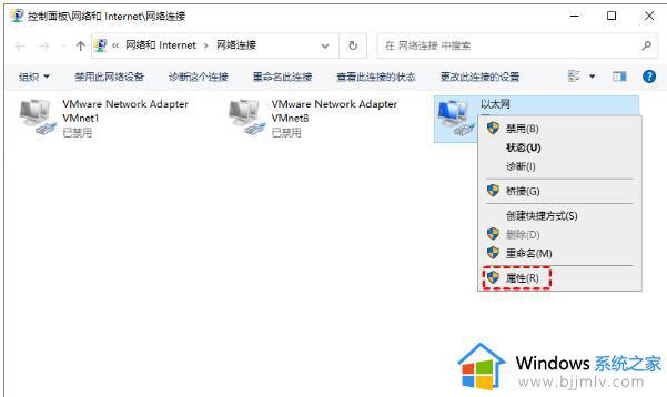 win7怎么访问win10共享的文件夹_win7访问win10共享的文件夹教程