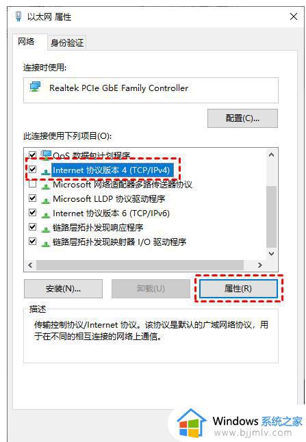 win7怎么访问win10共享的文件夹_win7访问win10共享的文件夹教程