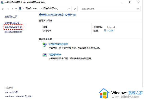 win7怎么访问win10共享的文件夹_win7访问win10共享的文件夹教程