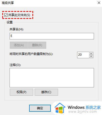 win7怎么访问win10共享的文件夹_win7访问win10共享的文件夹教程